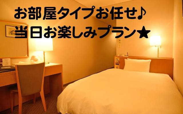 Hotel Ikkeikaku