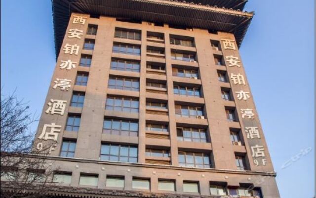 Boyiting Hotel (Xi'an Bell Tower airport bus) вид на фасад