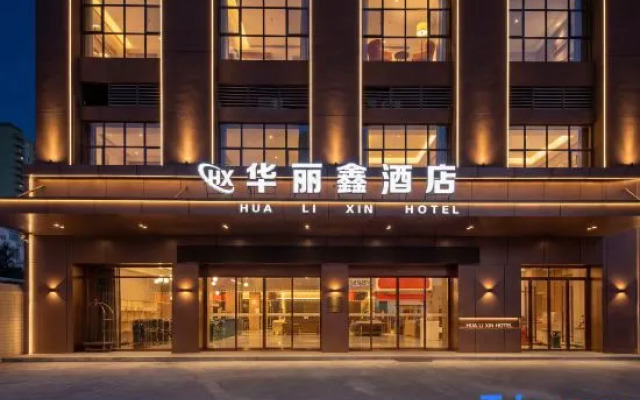 Hua Li Xin Hote