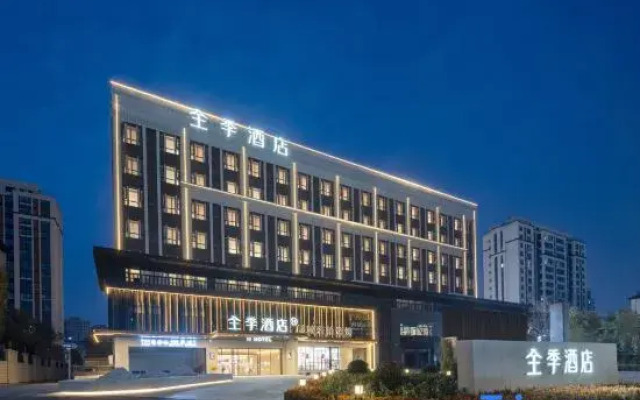JI Hotel (Xuzhou Yunlonghu Kaiyuan Road Branch)