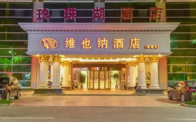 Vienna Hotel Suzhou Zhenzhuhu Road