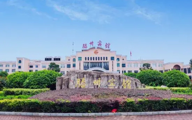 Tengzhou Hotel