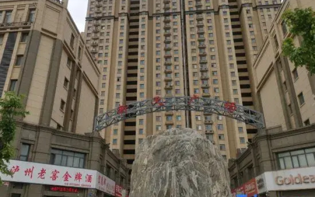 Linyi Apartment (Xintian Square)