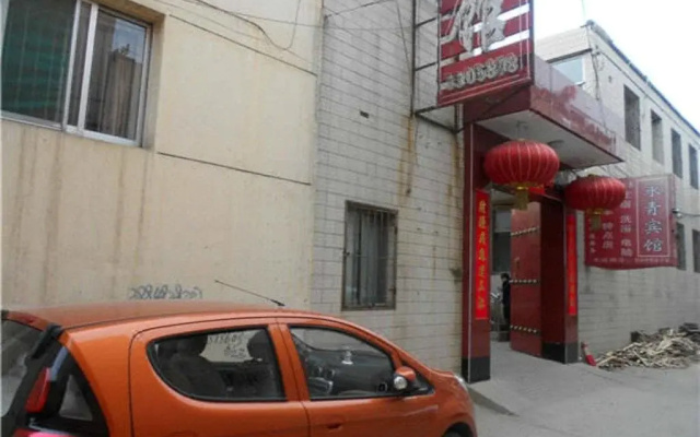Yongqing Inn