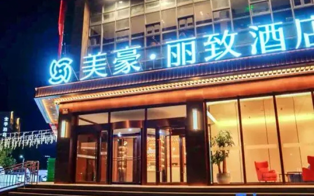 MEHOOD LESTIE HOTEL（Tianjin Haitai North-South Street, Chengjian University）