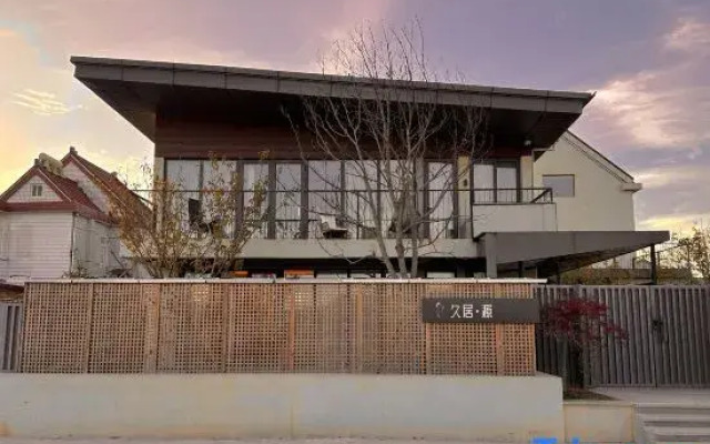 Jiuju Yuan Homestay