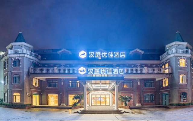 Hanting Premium Hotel Youjia Shanghai Xinzhuang Chang Dong Road