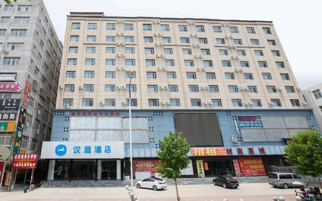 Hanting Hotel Nanjing Dengzhou Zhongjing Road
