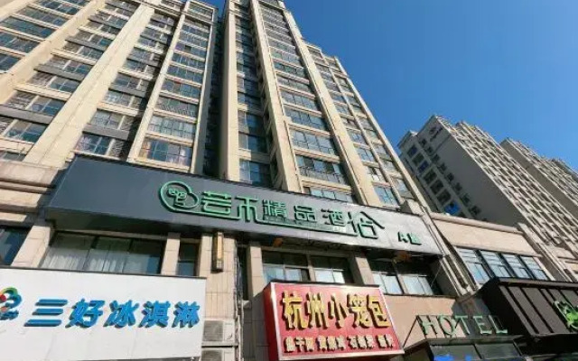 Zhengzhou Yunhe Boutique