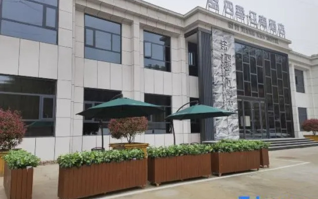 Wugang Four Seasons Jiangnan Hotel
