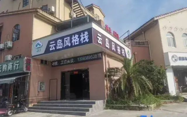 Yundao Fenggezhan (Chaohu Zhongkai Jinghu Haoting)