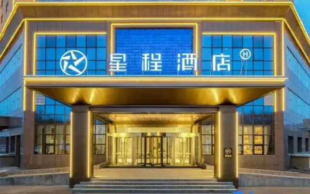 Starway Hotel Urumqi Midong Wuyue Plaza