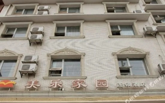 Meile Jiayuan Hotel Haitian