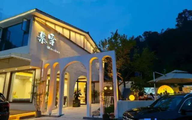 Muxue Homestay