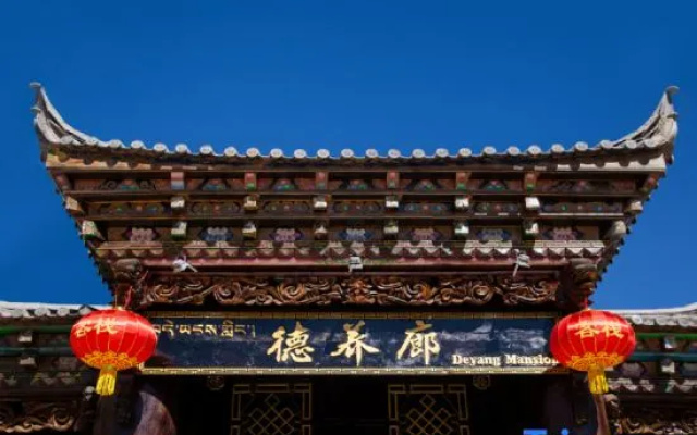 Deyang Mansion