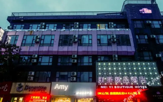Meiyi Express Hotel Linyi Xinhua