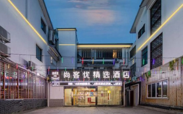 Shankee Hotel (Tongli Ancient Town Scenic Area Bus Station)