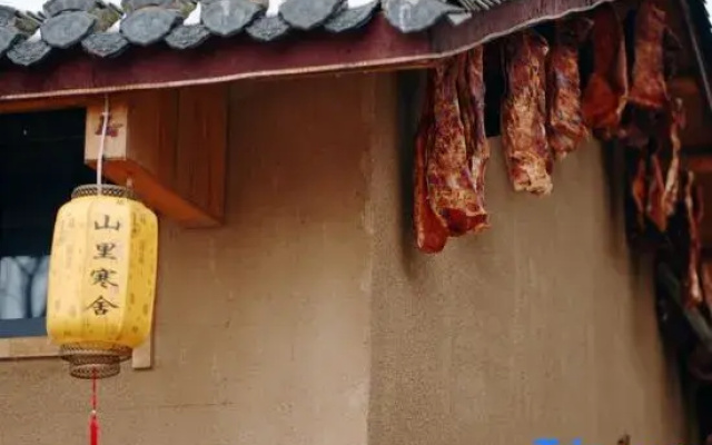 Wudangshan Shanli Hanshe Homestay (Wudangshan Scenic Area)
