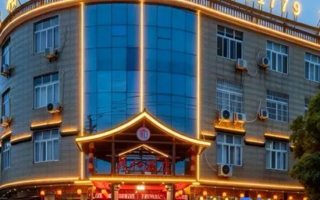 Jingdezhen Yihe Hotel (China Ceramics Museum)