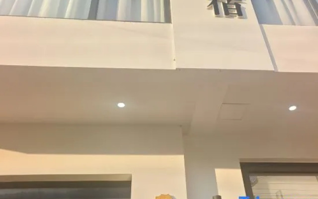 Hefeng Su · Family Friendly Holiday Inn (Wuyuan Huangling Scenic Area)