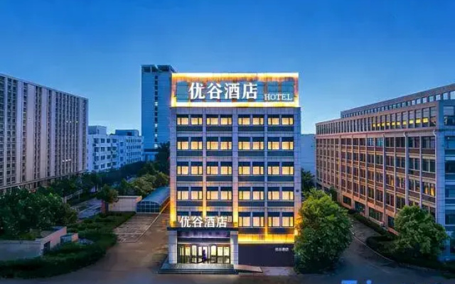 Yougu Hotel (Baoding Red Star Macalline)