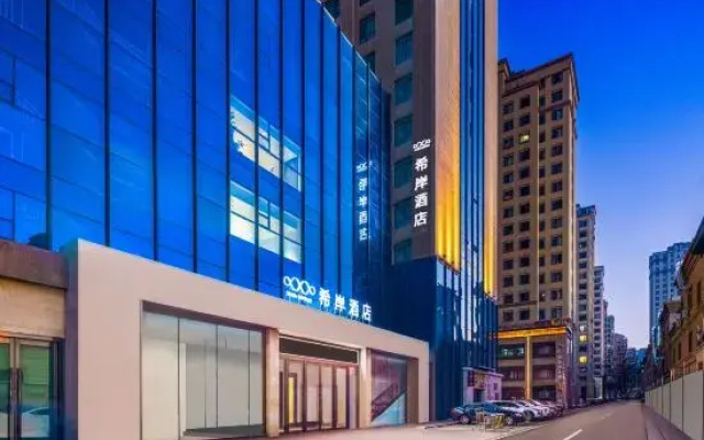 Xana Hotelle (Yining Shandong Road Wanrong Guangchang)