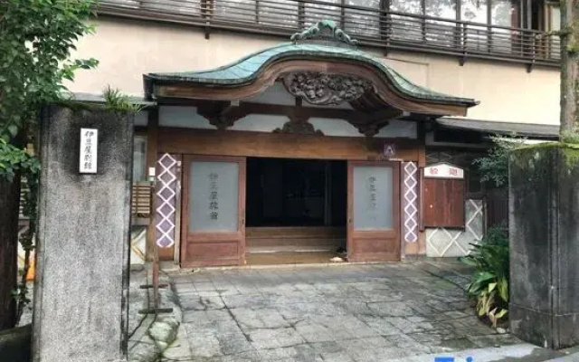 Izuya Ryokan