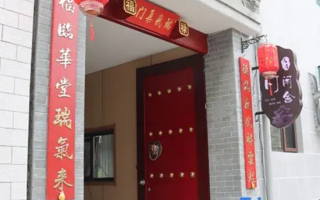 Yanmen Xianshe Homestay