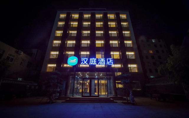 Hanting Hotel Shijiazhuang Xingtang Longzhou West Street