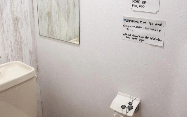 Stay Miya - Hostel