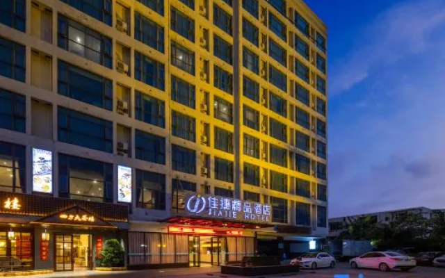 Jiajie Boutique Hotel
