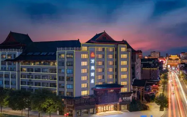 WANXI HOTEL（Kaifeng Drum Tower Store）