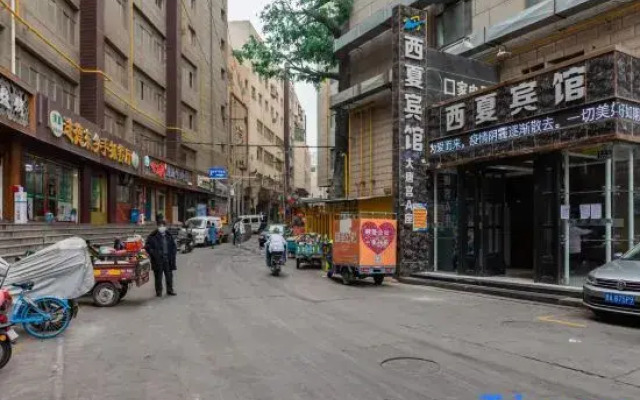 Xixia Hotel