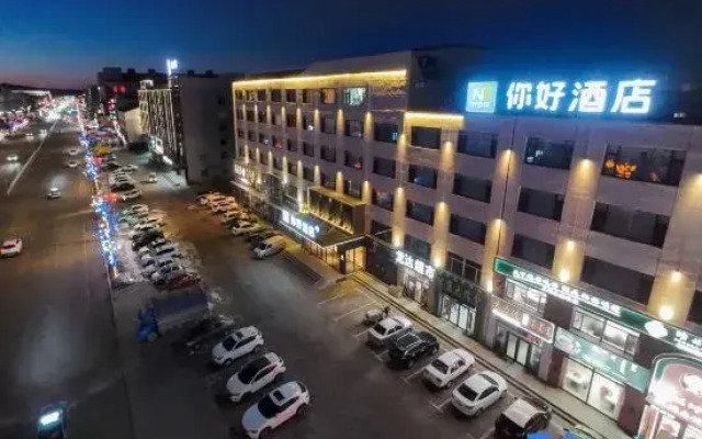 Ni Hao Hotel (West Ujimqin Banner Chuangye Building)