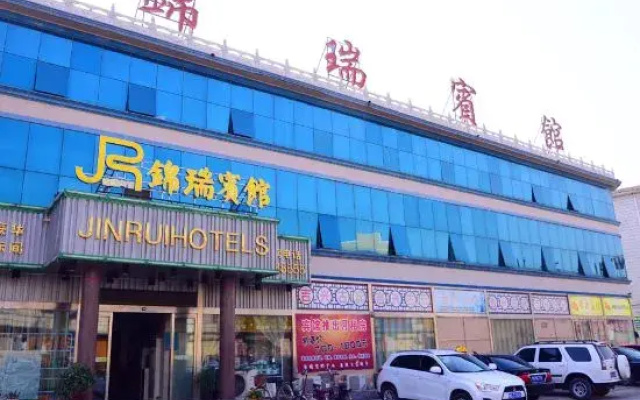 Xinxiang Jinrui Hotel