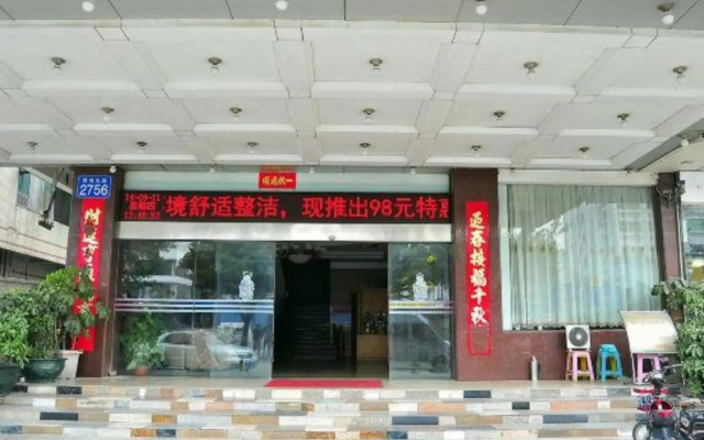 Yijing Hotel