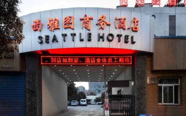 Xi'an Yanliang Seattle Business Hotel