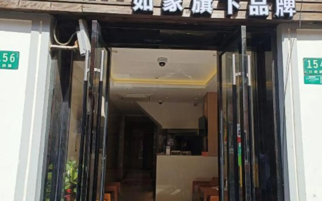 Homeinn Pebble Hotel (Shanghai Nanjing Road Pedestrian Street Jiangyin Road)