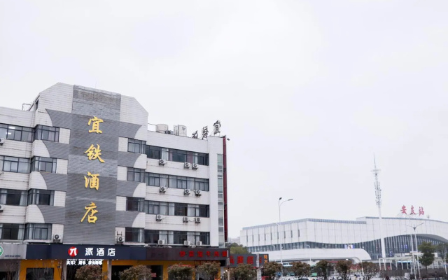 Pai Hotel Anqing Railway Station