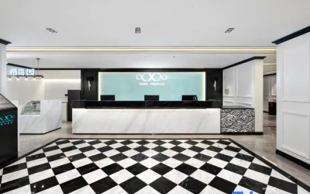 Xana Hotelle Hotel (Beijing South Railway Station Majiabao)