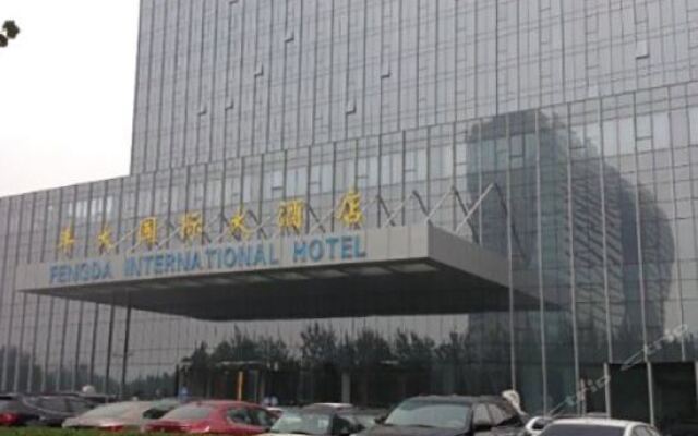 Fengda International Hotel вид на фасад