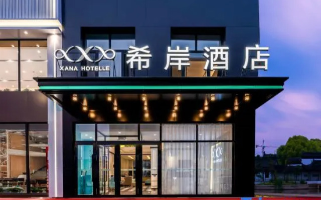 Xana Hotelle (Yichun Pedestrian Street)