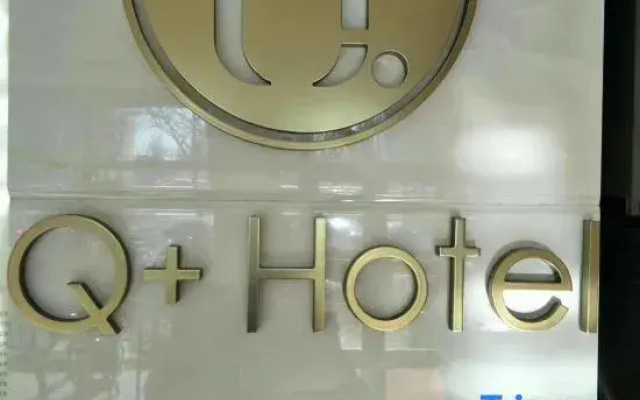 Tacheng Youyuan Business Hotel