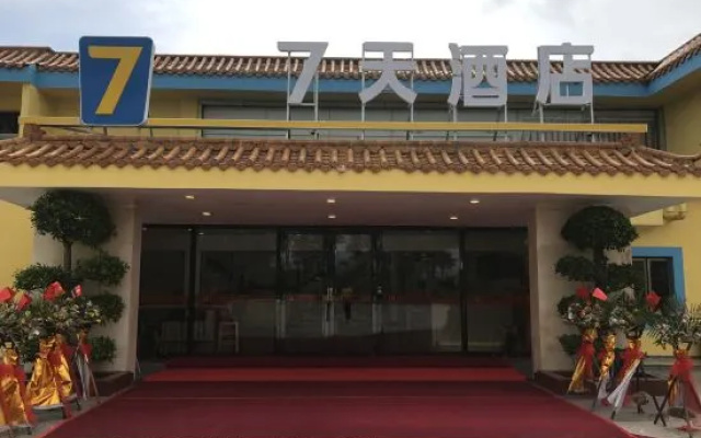 7Days Inn Hotel (Zhuhai Eyu Island Baiteng Lake)