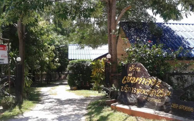 Khemthong Resort 2