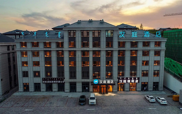 Hanting Hotel Chifeng Lindong Fushan Park