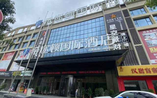 Hilton International Hotel