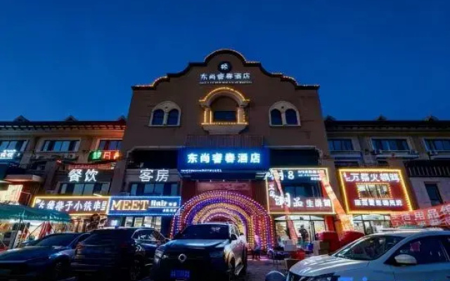 Dongshang Ruichun Hotel (Harbin Jiangbei University City Branch)
