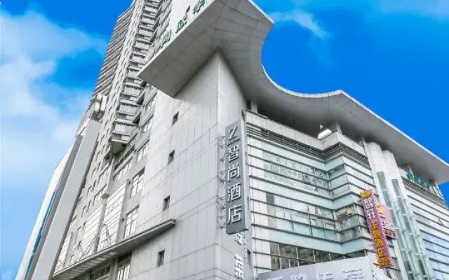 Homeinn Pebble Hotel (Shanghai Wujiaochang Fudan University)