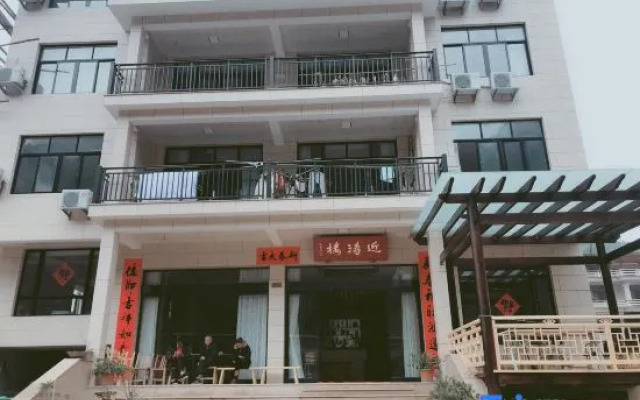 Jingtao Tower Boutique Homestay